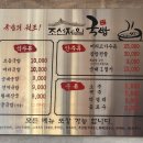 흙산로 | 팔순엄마와 여행 - 2025년 4월 여수, 남해 꽃놀이 2,3일차