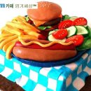 별난케이크