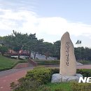 신암공원 이미지