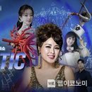 홍지민과 함께하는 판타스틱 쇼 이미지