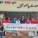 여수우체국 이미지