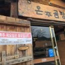 수철리 이미지