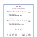 가미초밥 네이버블로그