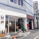 삐삐라떼 | 부산 비건 디저트 맛집 전포카페 오굳띵 글루텐프리 케이크 솔직한 맛후기