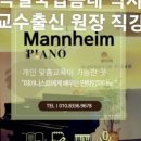 피아노이야기피아노교습소 네이버블로그