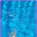 로맨틱큐브 이미지