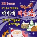 옴니아트홀 이미지