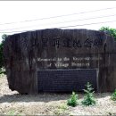 후산리경로당 이미지