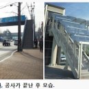 팔달육교 이미지