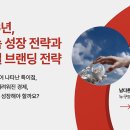 디자인스튜디오선 | 타철 초고속 성장 전략 무료강의 후기 | AI 쓰는 디자이너도 흔들렸습니다