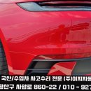 911자동차공업사 이미지