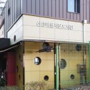 신성작은도서관 이미지