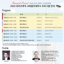 와이즈뮤직