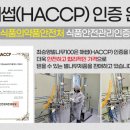농업회사법인(주)정선물산