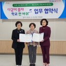 대구내당초등학교 더코리아