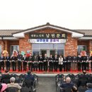 분회경로당 이미지