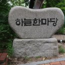 1248회 평일낮화요걷기(1,31일) 북악스카이웨이길,곡장,갑니다~ 이미지