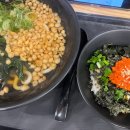 루원시티맛집 혼밥하기좋은 역전우동 / 내최애메뉴추천,주차