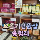 보홀기념품 총정리 그린코코, 몽키트리, 기프트스테이션, 카드결제 가능한 곳