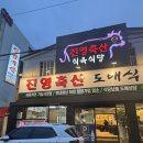 충렬축산 이미지