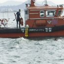 서해해양특수구조대 이미지
