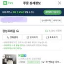 양가돈 이미지