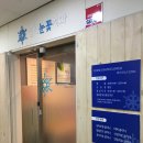 연세눈꽃치과 이미지