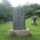 조성신도비 이미지
