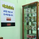 스피드 손 세차장 이미지