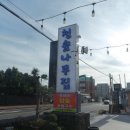 청솔(171) 이미지