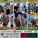 국가대표PT 빅토리짐 이미지