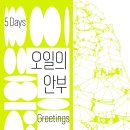 모드니 협동조합