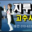 리듬(사교)댄스 이미지