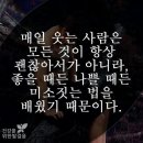 다온심리상담센터