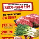 이마트평촌점 이미지