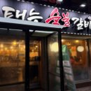 경기도 수원시 장안구 정조로1110번길 이미지