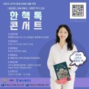 전남세탁소 이미지