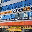 보성치과의원 이미지