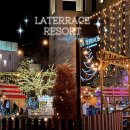 라테라스 | 여수 가족여행 가성비 숙소 추천｜수영장 있는 조용한 라테라스 리조트 내돈내산 후기