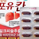 바이더웰