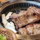 이가네화덕갈비 이미지