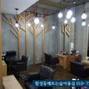 해뜨는숲 네이버블로그