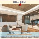 블루팜약국 | 방콕 여행, 애타스 룸피니 호텔 후기! 가성비 방콕 호텔 추천