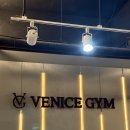 옥련동주민센터(38217) | 옥련동PT 전문센터 베니스짐, 여름휴가 전 몸매 관리 제대로!