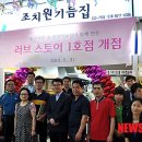 한민시장 이미지