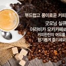 굿모닝카페 네이버블로그