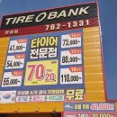 현성자동차정비 이미지