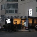 가가참치