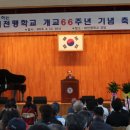 대전맹학교 이미지