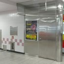 지하철역사(노은역) 이미지